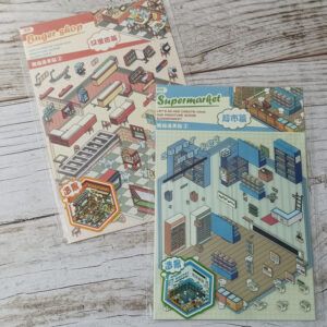Set de Pegatinas Diorama DIY en 3D Supermercado Don Koala Journal GO