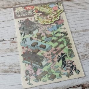 Set de Pegatinas Diorama DIY en 3D Hogares de China Observando las Flores Journal GO