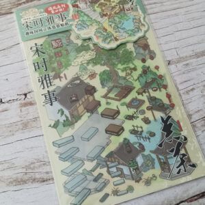 Set de Pegatinas Diorama DIY en 3D Hogares de China Pedir el Té Journal GO