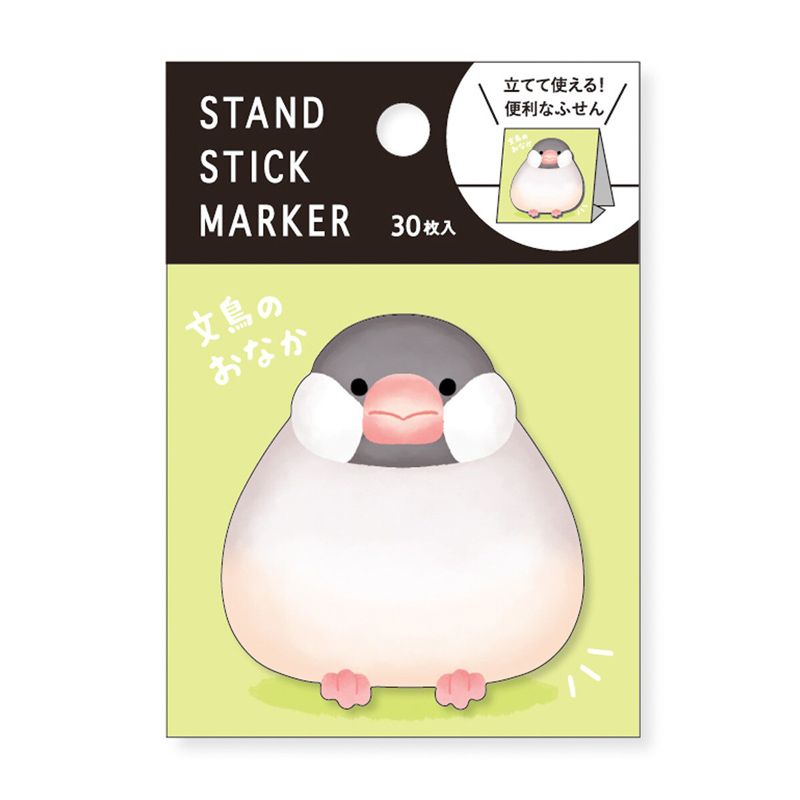 Sticky Notes Buncho Gorrión de Java Stand Mind Wave