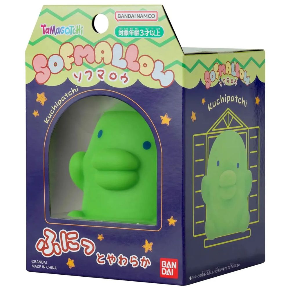 Sofmallows Kuchipatchi Tamagotchi - Imagen 2