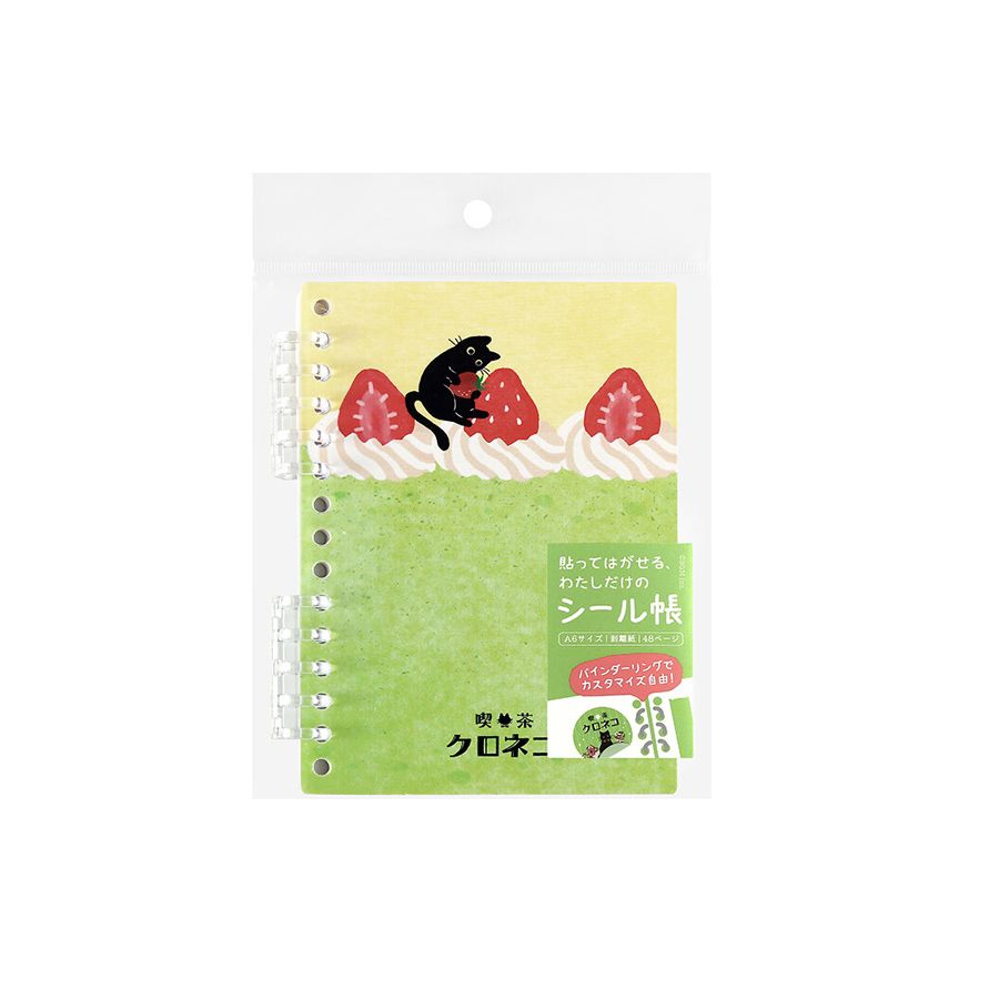 Cuaderno para Pegatinas de Hojas Satinadas Kuroneko y el Pastel de Fresa BGM