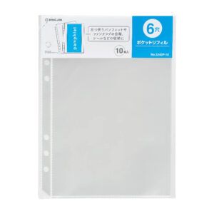 Recambio Fundas Photocards K-Pop A5 Completa King Jim
