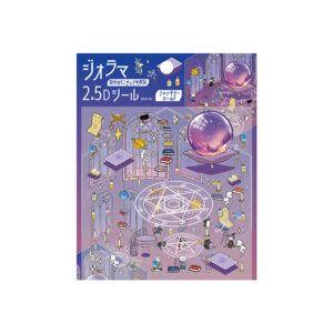 Set de Pegatinas Diorama DIY en 3D Reino de Magia BGM